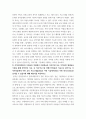 교육사회학 ) 지역사회에서의 시민교육 차원에서 다문화교육 추진기관 또는 지역사회 평생교육기관을 통해 한국인인 이웃으로 살아가는 지역주민들에게 어떤 교육 프로그램을(what) 어떤 이유에서(why) 어떤 방식으로(how) 실시할 수 있을가에 대해 제안서 4페이지