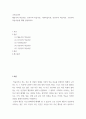 교육심리학 ) 인지주의 학습이론, 행동주의 학습이론, 사회학습이론, 인본주의 학습이론, 구성주의 학습이론에 대해 설명하시오 (2) 2페이지