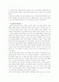 교육심리학 ) 인지주의 학습이론, 행동주의 학습이론, 사회학습이론, 인본주의 학습이론, 구성주의 학습이론에 대해 설명하시오 (2) 7페이지