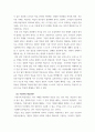 교육심리학 ) 인지주의 학습이론, 행동주의 학습이론, 사회학습이론, 인본주의 학습이론, 구성주의 학습이론에 대해 설명하시오 (2) 8페이지
