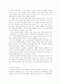 심리교육 ) 행동주의 학습이론, 인지주의 학습이론, 사회학습이론, 인본주의 학습이론, 구성주의 학습이론에 대해 설명하시오 (2)4 5페이지