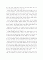 심리교육 ) 행동주의 학습이론, 인지주의 학습이론, 사회학습이론, 인본주의 학습이론, 구성주의 학습이론에 대해 설명하시오 (2)4 6페이지