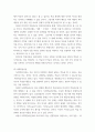 심리교육 ) 행동주의 학습이론, 인지주의 학습이론, 사회학습이론, 인본주의 학습이론, 구성주의 학습이론에 대해 설명하시오 (2)4 7페이지