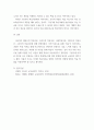 심리교육 ) 행동주의 학습이론, 인지주의 학습이론, 사회학습이론, 인본주의 학습이론, 구성주의 학습이론에 대해 설명하시오 (2)4 9페이지