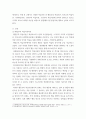 심리교육학 ) 행동주의 학습이론, 인지주의 학습이론, 사회학습이론, 인본주의 학습이론, 구성주의 학습이론에 대해 설명하시오 (3) 3페이지