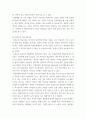 심리교육학 ) 행동주의 학습이론, 인지주의 학습이론, 사회학습이론, 인본주의 학습이론, 구성주의 학습이론에 대해 설명하시오 (3) 6페이지