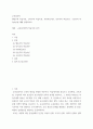 심리 ) 행동주의 학습이론, 인지주의 학습이론, 사회학습이론, 인본주의 학습이론, 구성주의 학습이론에 대해 설명하시오 교육심리학의 학습이론 분석 2페이지