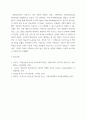 심리 ) 행동주의 학습이론, 인지주의 학습이론, 사회학습이론, 인본주의 학습이론, 구성주의 학습이론에 대해 설명하시오 교육심리학의 학습이론 분석 9페이지