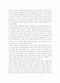 심리학 ) 행동주의 학습이론, 인지주의 학습이론, 사회학습이론, 인본주의 학습이론, 구성주의 학습이론에 대해 설명하시오 4페이지