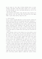 심리학 ) 행동주의 학습이론, 인지주의 학습이론, 사회학습이론, 인본주의 학습이론, 구성주의 학습이론에 대해 설명하시오 6페이지