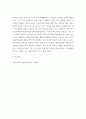 심리학 ) 행동주의 학습이론, 인지주의 학습이론, 사회학습이론, 인본주의 학습이론, 구성주의 학습이론에 대해 설명하시오 9페이지
