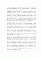 교육학 ) 행동주의 학습이론, 인지주의 학습이론, 사회학습이론, 인본주의 학습이론, 구성주의 학습이론에 대해 설명하시오4 6페이지