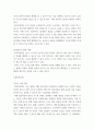 교재연구지도법 ) 1 유아의 지각원리에 따라 유아에게 적합한 교재교구의 특성을 기술하시오 2 유아의 교수-학습 과정에서 교사의 개입에 따른 교수 유형을 분류하고, 각 유형에 따라 적합한 교재교구 활용의 사례를 제시하시오 6페이지