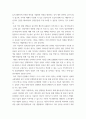 교통경제학 ) 1교통혼잡 해결방안(교통수요와 공급 및 기타측면에서) 24차 산업혁명하의 한국 자동차산업의 생존 전략은 3새로운 교통수단 건설시 가장 중요한 것은 무엇이라 생각하는가 5페이지