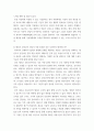 교통경제학 ) 1교통혼잡 해결방안(교통수요와 공급 및 기타측면에서) 24차 산업혁명하의 한국 자동차산업의 생존 전략은 3새로운 교통수단 건설시 가장 중요한 것은 무엇이라 생각하는가 6페이지