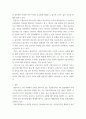 교통경제학 ) 1교통혼잡 해결방안(교통수요와 공급 및 기타측면에서) 24차 산업혁명하의 한국 자동차산업의 생존 전략은 3새로운 교통수단 건설시 가장 중요한 것은 무엇이라 생각하는가 7페이지