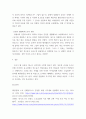 국어 ) 논설문, 서론 본론 결론 - 운동의 목적이 승리가 있는가 4페이지