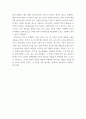 국어학개론 ) 국어학의 영역과 연구방법, 음소에 대하여 요약정리하시오 4페이지