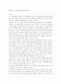 국제금융론 ) 국내 수출업체가 3개월 후 거래상대방으로부터 받을 수출대금 100만 달러에 대해 환율 변동 위험을 제거하고자 한다 해당 수출업체가 파생금융상품을 이용하여 환헤지를 할 때, 적절한 파생금융상품들과 포지션은 무엇인가 3페이지
