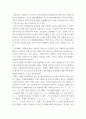 국제금융론 ) 국내 수출업체가 3개월 후 거래상대방으로부터 받을 수출대금 100만 달러에 대해 환율 변동 위험을 제거하고자 한다 해당 수출업체가 파생금융상품을 이용하여 환헤지를 할 때, 적절한 파생금융상품들과 포지션은 무엇인가 5페이지
