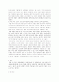 국제금융론 ) 국내 수출업체가 3개월 후 거래상대방으로부터 받을 수출대금 100만 달러에 대해 환율 변동 위험을 제거하고자 한다 해당 수출업체가 파생금융상품을 이용하여 환헤지를 할 때, 적절한 파생금융상품들과 포지션은 무엇인가 6페이지