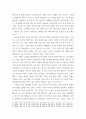 국제정책및통상갈등 ) 국제기구들 중 선택한 사례와 연계될 수 있는 국제기구를 하나 선택하고, 국제기구에 대해 설명하고, 그 기구를 선택한 이유를 설명할 것 3페이지