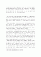 국제정책및통상갈등 ) 국제기구들 중 선택한 사례와 연계될 수 있는 국제기구를 하나 선택하고, 국제기구에 대해 설명하고, 그 기구를 선택한 이유를 설명할 것 4페이지
