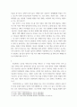 국제정책및통상갈등 ) 국제기구들 중 선택한 사례와 연계될 수 있는 국제기구를 하나 선택하고, 국제기구에 대해 설명하고, 그 기구를 선택한 이유를 설명할 것 6페이지