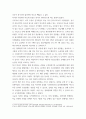 국제정책및통상갈등 ) 국제기구들 중 선택한 사례와 연계될 수 있는 국제기구를 하나 선택하고, 국제기구에 대해 설명하고, 그 기구를 선택한 이유를 설명할 것4 3페이지