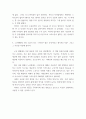 글쓰기 ) 스마트폰 활용에 대해서 생각 1 스마트폰의 여러 편리한 기능 증 본인이 가장 유용하게 생각하는 기능은 무엇 그리고 그 이유 2 스마트폰을 이용한 소통의 방법(SNS) 중 가장 유용한 앱은 무엇이라고 생각 4페이지