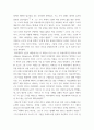 글쓰기 ) 하이데거의 예술작품의 근원 강독수업에서 인상깊은 문구를 정리하고 자기 생각, 하이데거, 마이어 사피로, 데리다의 고흐의 구두 그림의 논쟁을 정리, 자신은 어떤 철학자의 논의를 지지하면서 이유가 무엇 4페이지