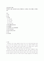 금융 제도의 이해 ) 우리나라 은행 금융기관의 종류를 체계적으로 정리하고 최신 현황을 조사해보시오 2페이지