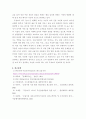 금융 제도의 이해 ) 우리나라 은행 금융기관의 종류를 체계적으로 정리하고 최신 현황을 조사해보시오 9페이지