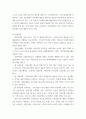 금융제도의이해 ) 우리나라 은행금융기관의 종류를 체계적으로 정리하고 최신 현황을 조사해보시오4 4페이지