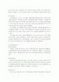 금융제도의이해 ) 우리나라 은행금융기관의 종류를 체계적으로 정리하고 최신 현황을 조사해보시오4 5페이지