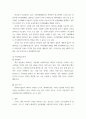 금융제도의이해 ) 우리나라 은행금융기관의 종류를 체계적으로 정리하고 최신 현황을 조사해보시오4 7페이지