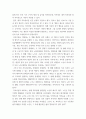 노인간호학 ) 골반강근육운동은 노인의 요실금 관리를 위한 간호중재에 포함된다 골반강근육운동 중재 시 고려해야 하는 횟수, 체위, 방법에 대해 구체적으로 설명하시오 3페이지