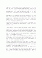 노인간호학 ) 골반강근육운동은 노인의 요실금 관리를 위한 간호중재에 포함된다 골반강근육운동 중재 시 고려해야 하는 횟수, 체위, 방법에 대해 구체적으로 설명하시오 4페이지