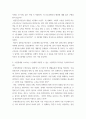 노인간호학 ) 골반강근육운동은 노인의 요실금 관리를 위한 간호중재에 포함된다 골반강근육운동 중재 시 고려해야 하는 횟수, 체위, 방법에 대해 구체적으로 설명하시오 5페이지