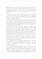노인간호학 ) 골반강근육운동은 노인의 요실금 관리를 위한 간호중재에 포함된다 골반강근육운동 중재 시 고려해야 하는 횟수, 체위, 방법에 대해 구체적으로 설명하시오 7페이지