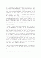 노인간호 ) 노화에 대한 사회학적 이론 중 지속이론(continuity theory)을 상세히 설명하고, 노인에게서 볼 수 있는 지속성의 구체적인 예를 1가지 이상 제시하시오 3페이지