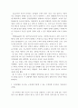 노인간호 ) 노화에 대한 사회학적 이론 중 지속이론(continuity theory)을 상세히 설명하고, 노인에게서 볼 수 있는 지속성의 구체적인 예를 1가지 이상 제시하시오 4페이지