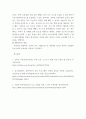 노인간호 ) 노화에 대한 사회학적 이론 중 지속이론(continuity theory)을 상세히 설명하고, 노인에게서 볼 수 있는 지속성의 구체적인 예를 1가지 이상 제시하시오 7페이지