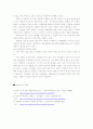 노인간호학 ) 문제행동을 나타내는 치매환자 가족의 부양부담 특성을 3가지 이상 기술하고, 이러한 가족을 도울 수 있는 방안에 대한 자신의 견해를 기술하시오 5페이지
