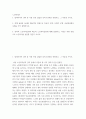 노인복지론 ) 1 멀티미디어 강의 중 가장 인상 깊었던 강의 3강의를 선정하고, 그 이유를 쓰시오 2 치매 돌봄을 둘러싼 대표적인 관점으로 의료적 모델, 사회적 모델, 사람중심케어 모델을 각각 설명하시오 2페이지