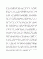 노인복지론 ) 1 멀티미디어 강의 중 가장 인상 깊었던 강의 3강의를 선정하고, 그 이유를 쓰시오 2 치매 돌봄을 둘러싼 대표적인 관점으로 의료적 모델, 사회적 모델, 사람중심케어 모델을 각각 설명하시오 4페이지