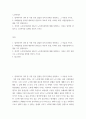 복지학개론 ) 1 멀티미디어 강의 중 가장 인상 깊었던 강의 3강의를 선정하고, 그 이유를 쓰시오 2 치매돌봄을 둘러싼 대표적인 관점으로 의료적 모델, 사회적 모델, 사람중심케어 모델을 각각 설명하시오4 2페이지