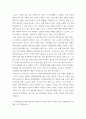 복지학개론 ) 1 멀티미디어 강의 중 가장 인상 깊었던 강의 3강의를 선정하고, 그 이유를 쓰시오 2 치매돌봄을 둘러싼 대표적인 관점으로 의료적 모델, 사회적 모델, 사람중심케어 모델을 각각 설명하시오4 3페이지