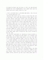 복지학개론 ) 1 멀티미디어 강의 중 가장 인상 깊었던 강의 3강의를 선정하고, 그 이유를 쓰시오 2 치매돌봄을 둘러싼 대표적인 관점으로 의료적 모델, 사회적 모델, 사람중심케어 모델을 각각 설명하시오4 5페이지