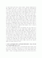복지학 ) 1 멀티미디어 강의 중 가장 인상 깊었던 강의 3강의를 선정하고, 그 이유를 쓰시오 2 치매돌봄을 둘러싼 대표적인 관점으로 의료적 모델, 사회적 모델, 사람중심케어 모델을 각각 설명하시오5 4페이지